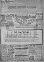 giornale/TO00185815/1915/n.135, 5 ed/007
